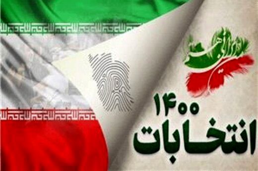صحت انتخابات شورای شهر اهواز تایید نهایی شد