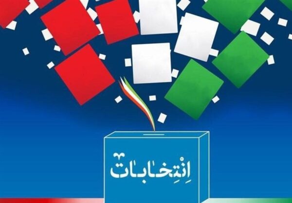  تبلیغات انتخابات شوراهای اسلامی شهر و روستا آغاز شد