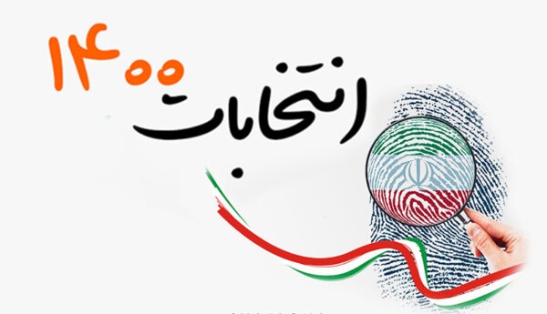 47 درصد واجدان شرایط خوزستان در انتخابات ریاست جمهوری شرکت کردند