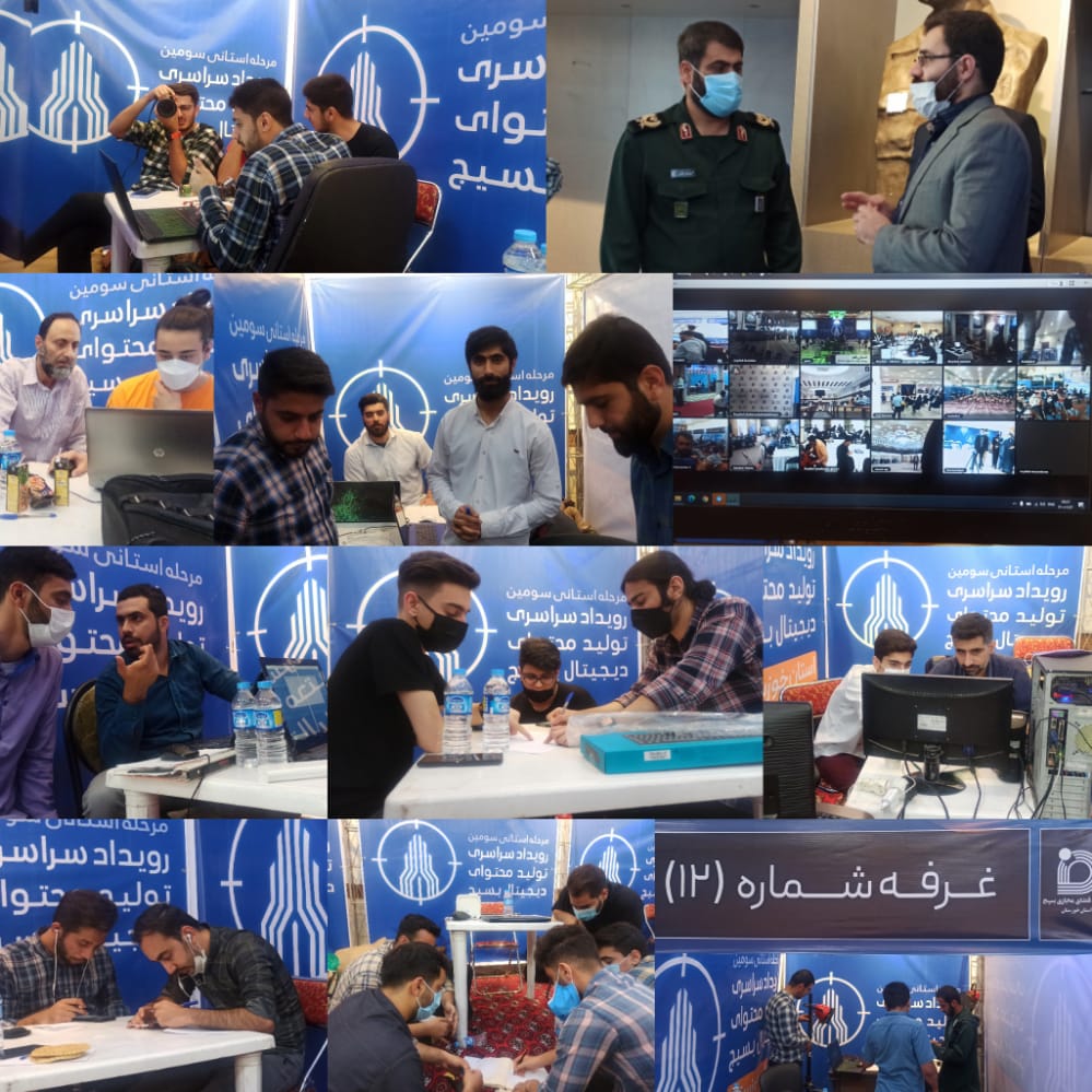 سومین رویداد تخصصی تولید محتوا دیجیتال بسیج خوزستان آغاز شد