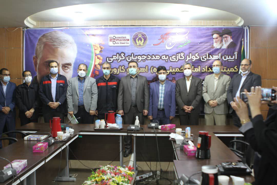 اهدای تعدادی کولر گازی به نیازمندان تحت پوشش کمیته امداد خوزستان با مشارکت فولاد اکسین   