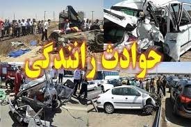  ۲ فوتی و 8 مصدوم در سوانح رانندگی خوزستان