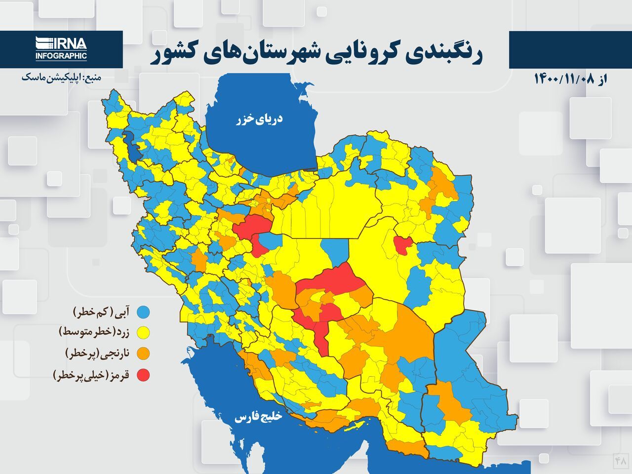 ۱۰ شهرستان خوزستان در وضعیت زرد کرونا قرار گرفت