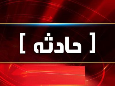 یک کشته و ۱۴ مصدوم در حوادث ترافیکی امروز خوزستان