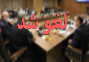 معارفه مدیرکل جدید آموزش و پرورش خوزستان لغو شد