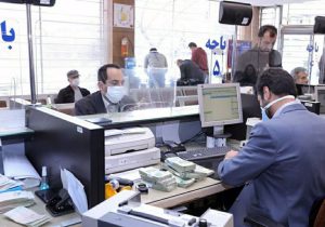 تغییر ساعت کاری بانک‌های خوزستان در ماه مبارک رمضان