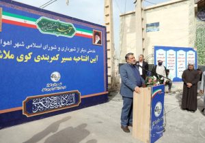 شهردار اهواز: مردم ملاشیه گلایه های به حقی نسبت به محرومیت عمیق این منطقه دارند