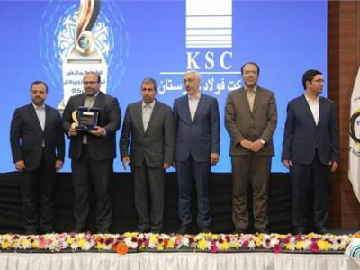 فولاد خوزستان در میان برترین‌های بورس کالا کشور قرار گرفت