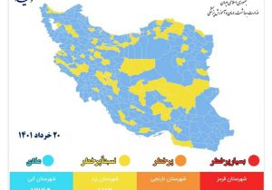 رامهرمز زرد، دیگر شهرستان‌های خوزستان در وضعیت آبی کرونایی