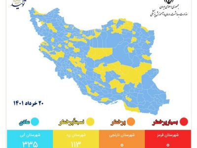 رامهرمز زرد، دیگر شهرستان‌های خوزستان در وضعیت آبی کرونایی