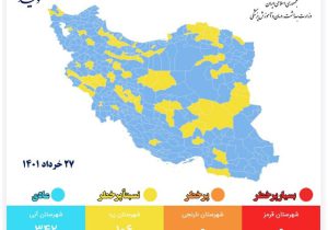 دو شهر خوزستان در وضعیت زرد کرونایی