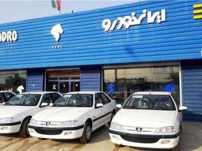 فروش فوق العاده ۵ محصول ایران خودرو/ از ۲۰۶ تا تارا اتوماتیک (+جدول و جزئیات)