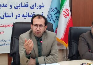رییس دادگستری خوزستان:زندانیان جرایم خشن از ارفاق قضایی برخوردار نمی‌شوند