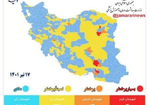چهار شهرستان خوزستان در وضعیت زرد کرونایی