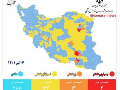 چهار شهرستان خوزستان در وضعیت زرد کرونایی