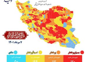 چهار شهر خوزستان وارد شرایط قرمز کرونایی شدند