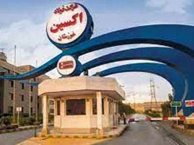 مدیرعامل شرکت فولاد اکسین خوزستان معرفی شد