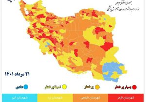 ۲ شهر خوزستان در وضعیت آبی کرونا