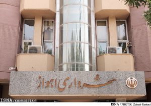 تایید حکم انفصال از خدمت شهردار اهواز/ درخواست شهردار برای اعاده دادرسی