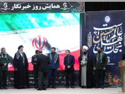 همایش تجلیل از رسانه‌های خوزستان برگزار شد