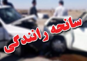 واژگونی خودروی زائران اربعین در خوزستان ۲ کشته و ۲۳ مصدوم برجا گذاشت
