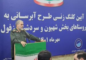 فرمانده سپاه خوزستان: هدف توطئه‌های دشمن جدایی ملت از حاکمیت است