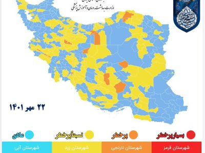 ۹ شهر خوزستان در وضعیت زرد کرونایی
