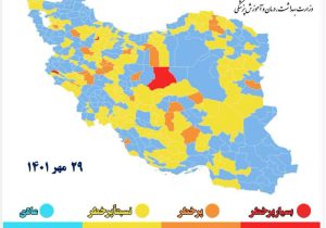 ۹ شهر خوزستان در وضعیت زرد کرونایی