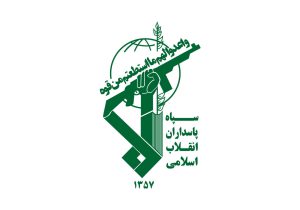 اطلاعیه سپاه ولی عصر(عج) خوزستان در پی حادثه تروریستی شهادت جمعی از هموطنان در ایذه