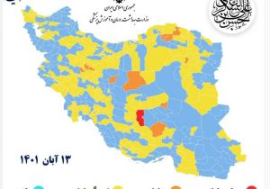 ۱۳ شهر خوزستان در وضعیت زرد کرونایی