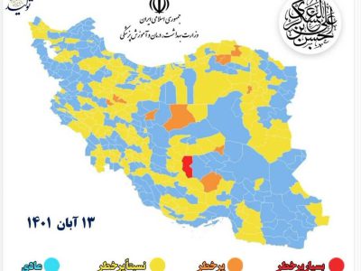 ۱۳ شهر خوزستان در وضعیت زرد کرونایی