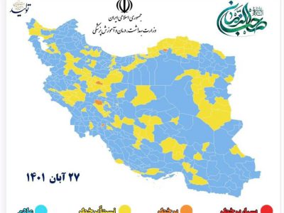 ۲ شهرستان خوزستان در وضعیت زرد کرونایی