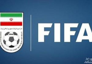 درخواست مهم ایران از فیفا برای امنیت جانی و روانی تیم ملی در جام جهانی
