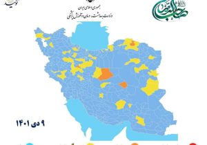 تمام شهرهای خوزستان در وضعیت آبی کرونایی