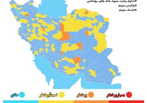 افزایش شهرهای زرد خوزستان در رنگ بندی جدید کرونا