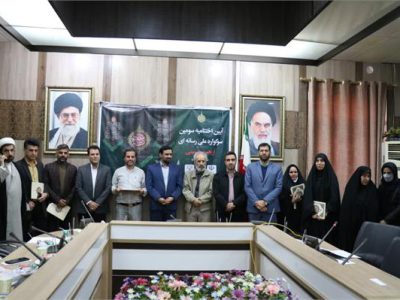 معرفی برگزیدگان سومین سوگواره ملی رسانه‌ای اربعین حسینی