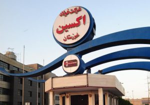 “فولاداکسین خوزستان” به جمع دانش‌بنیان‌ها پیوست