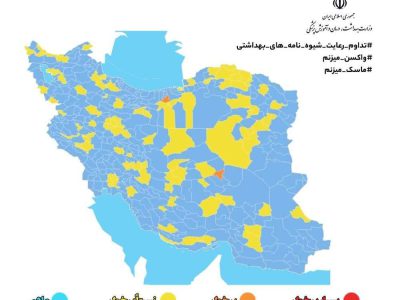 سه شهرستان خوزستان در وضعیت زرد کرونایی