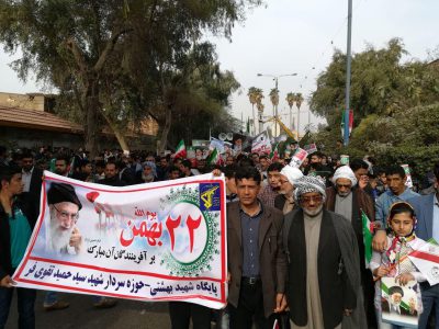 راهپیمایی یوم الله ۲۲ بهمن در استان خوزستان برگزار شد