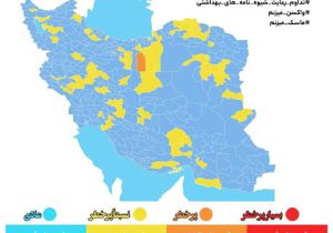تداوم وضعیت آبی کرونا در خوزستان