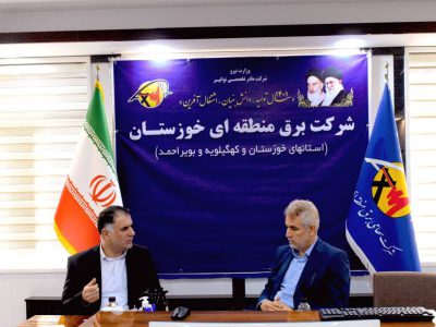 توافق‌نامه ایجاد زیرساخت برق بین برق منطقه‌ای خوزستان و شهرک‌های صنعتی استان