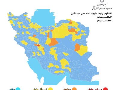 ۲ شهرستان خوزستان در وضعیت زرد کرونا