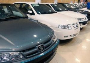ابلاغ رسمی قیمت جدید محصولات ایران خودرو در سال ۱۴۰۲