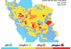 هفتکل در خوزستان نارنجی شد ۸ شهر دیگر در وضعیت زرد