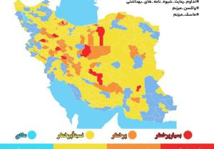 ۱۲ شهر خوزستان در وضعیت زرد کرونا