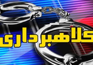 کشف ۷ فقره کلاهبرداری با فروش اقساطی خودرو در خوزستان