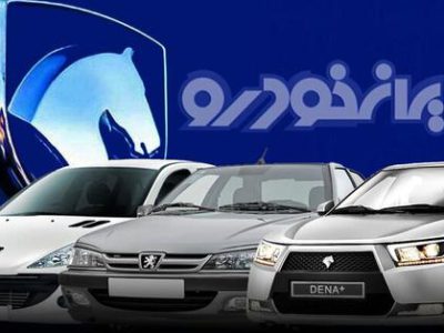 افزایش قیمت ۲۵ محصول ایران خودرو از اول تیر