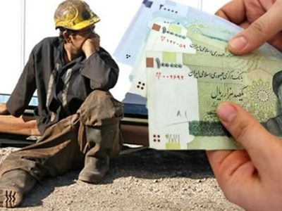 توضیحات وزارت کار درباره شرط افزایش دوباره دستمزد کارگران