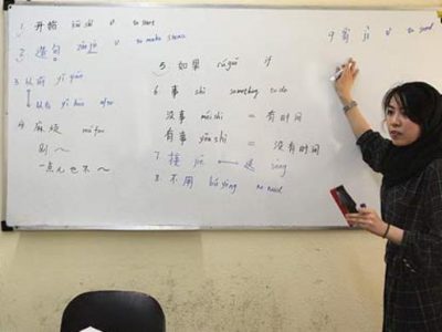 جزئیات آموزش زبان چینی در مدارس