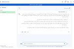 اضافه شدن پشتیبانی از زبان فارسی به هوش مصنوعی Bard گوگل